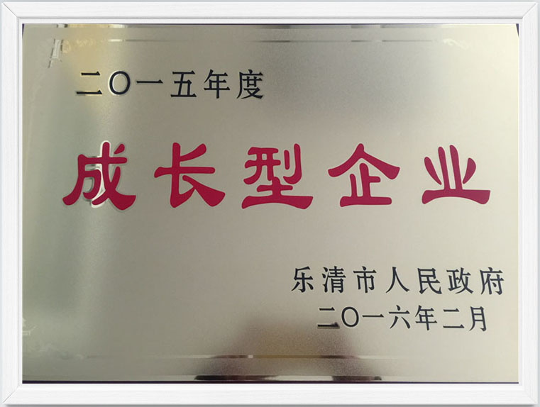 中国左易电力设备
