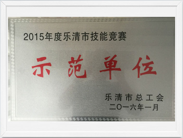 中国左易电力设备