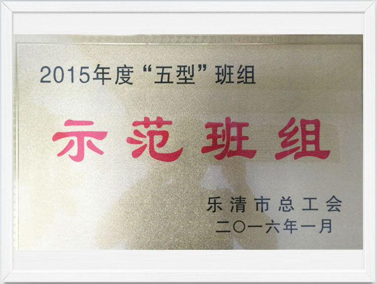 中国左易电力设备