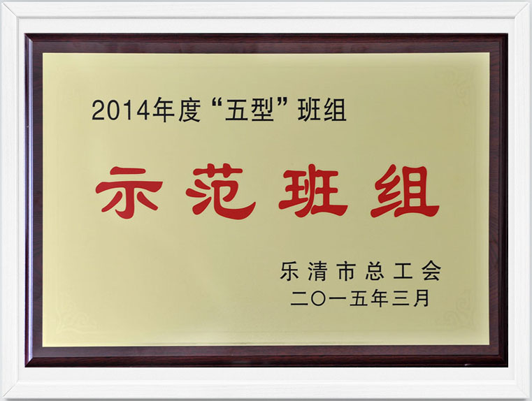 中国左易电力设备