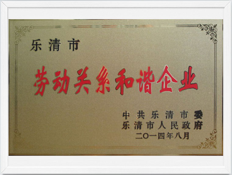 中国左易电力设备