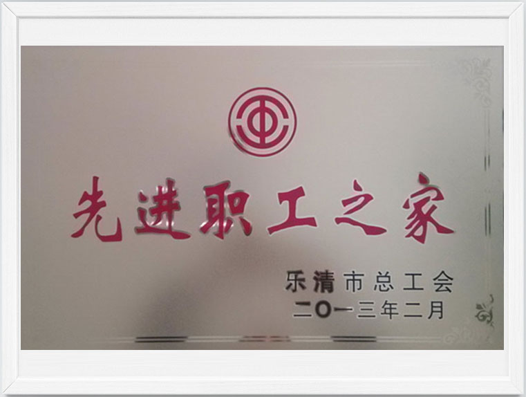 中国左易电力设备