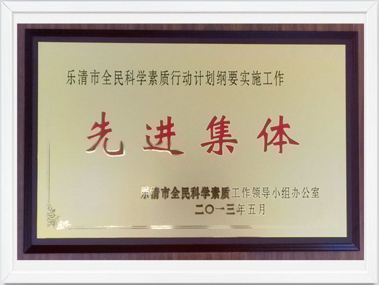 中国左易电力设备