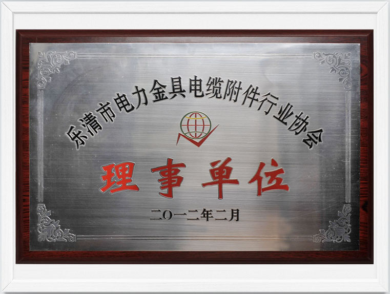 中国左易电力设备