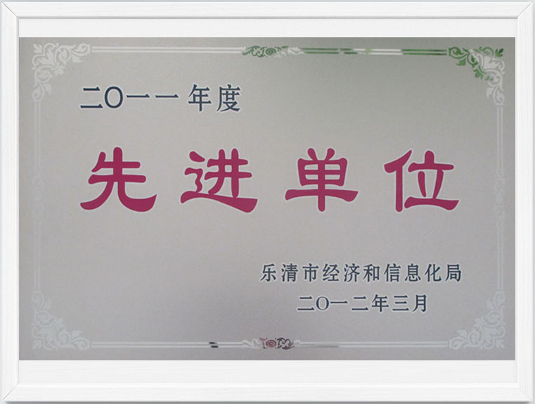 中国左易电力设备