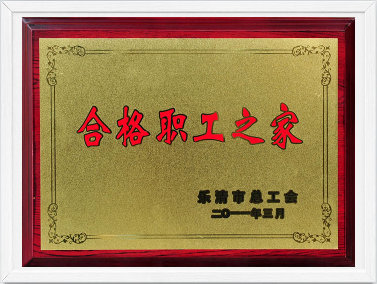 中国左易电力设备