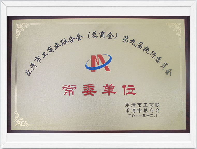 中国左易电力设备