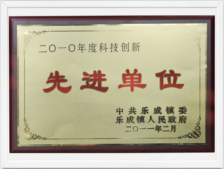 中国左易电力设备