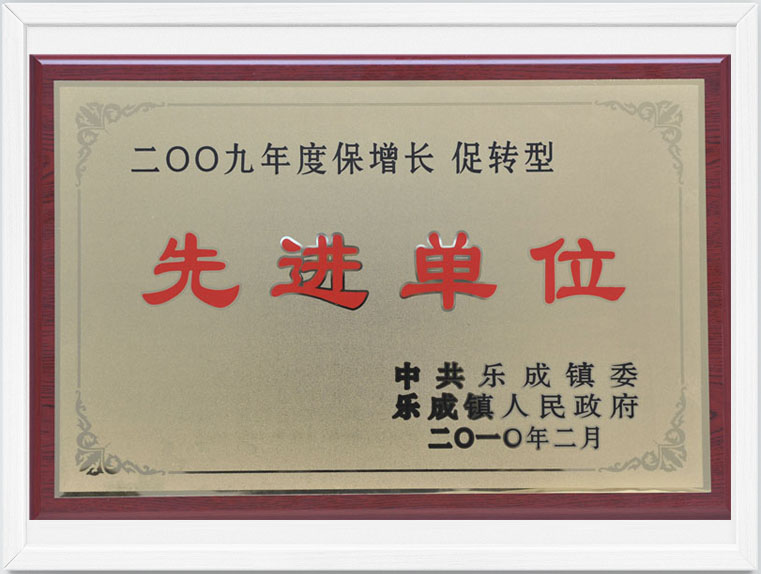 中国左易电力设备