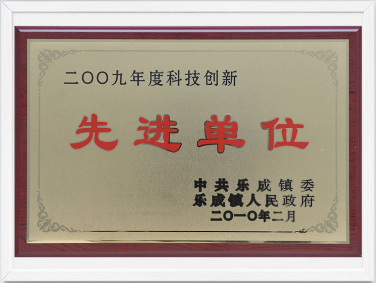 中国左易电力设备