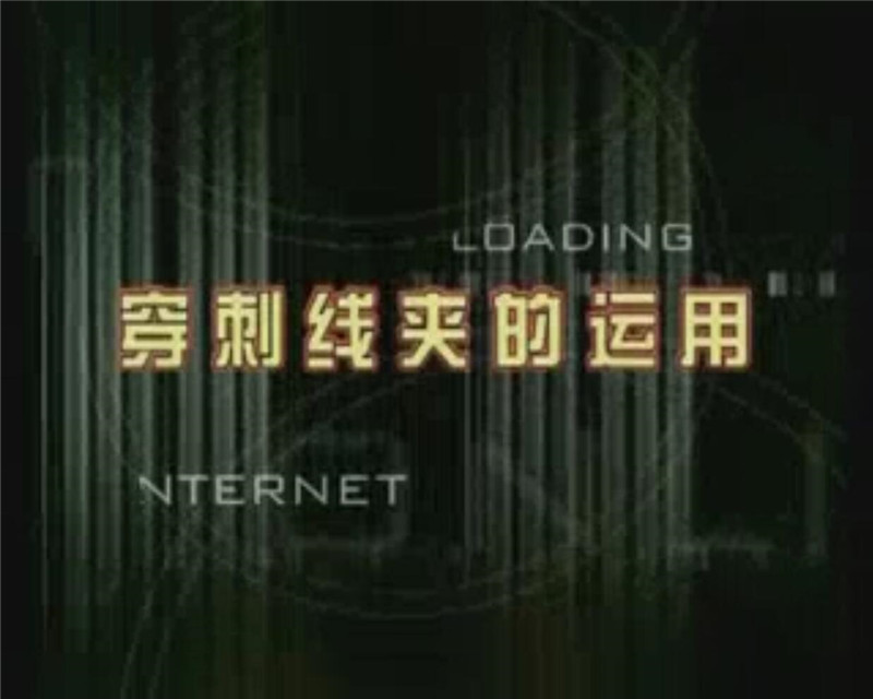 中国左易电力设备