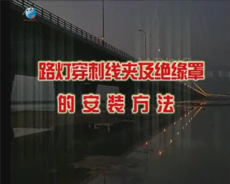 中国左易电力设备