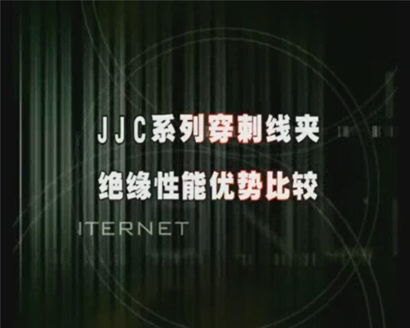 中国左易电力设备