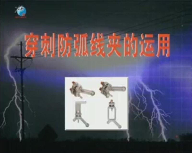 中国左易电力设备