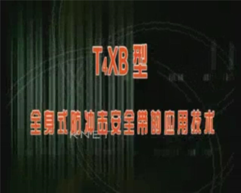中国左易电力设备