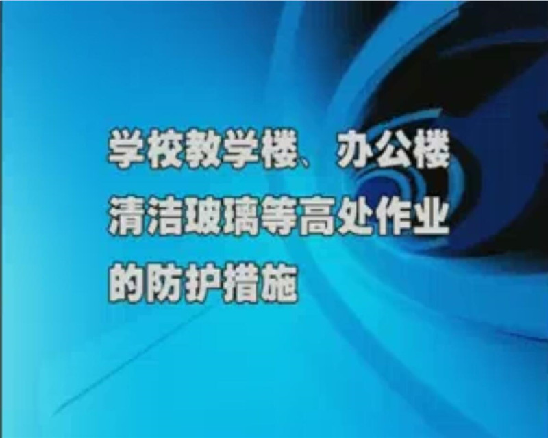 中国左易电力设备