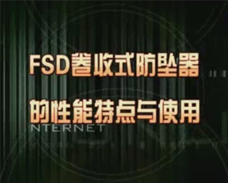 中国左易电力设备