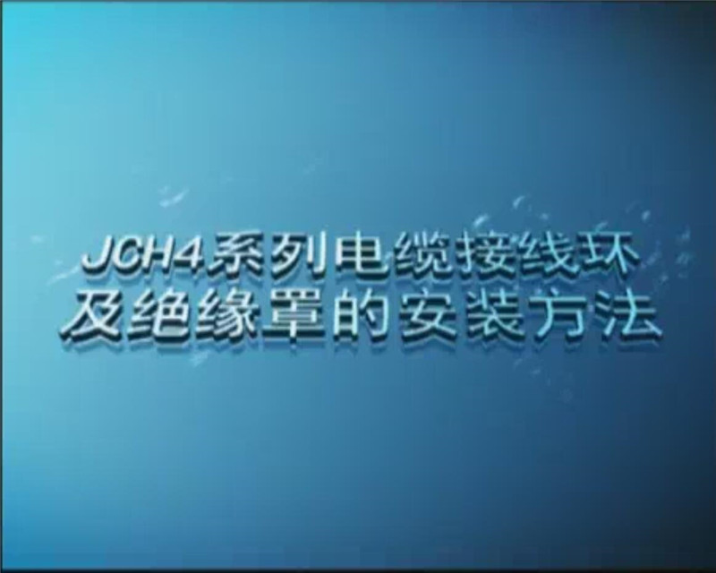 中国左易电力设备