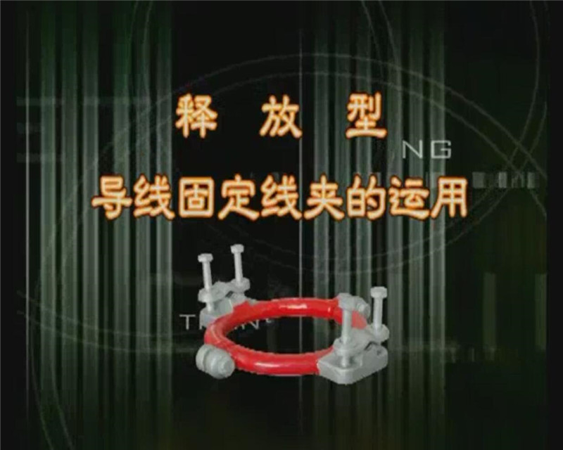 中国左易电力设备