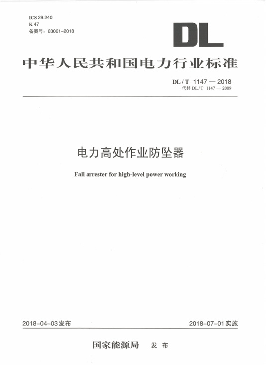 中国左易电力设备