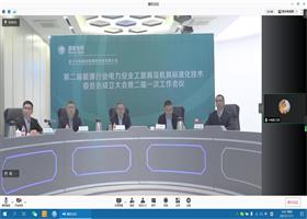 中国左易电力设备