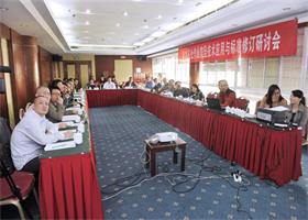 中国左易电力设备