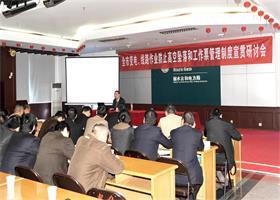 中国左易电力设备