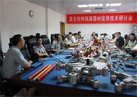 中国左易电力设备