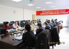 中国左易电力设备