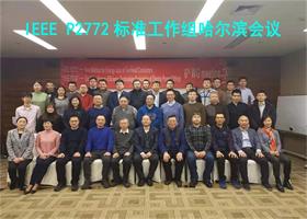 中国左易电力设备