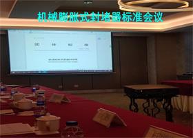 中国左易电力设备