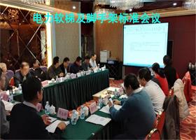 中国左易电力设备
