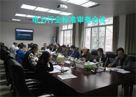中国左易电力设备