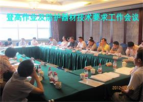 中国左易电力设备