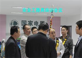 中国左易电力设备