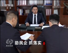中国左易电力设备