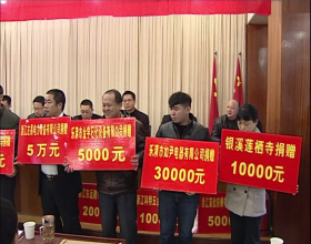 中国左易电力设备