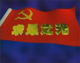 中国左易电力设备