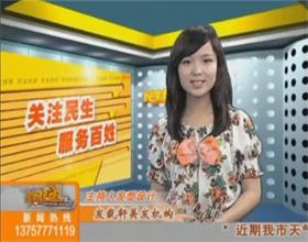 中国左易电力设备