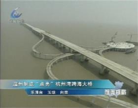 中国左易电力设备