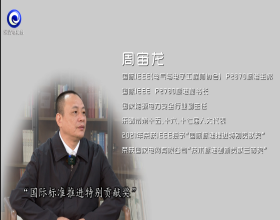 中国左易电力设备