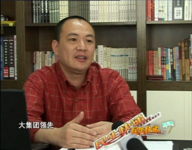 中国左易电力设备