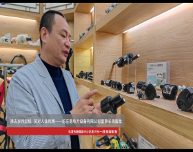中国左易电力设备