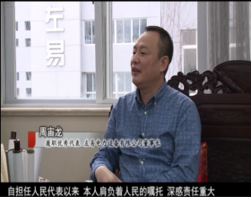 中国左易电力设备