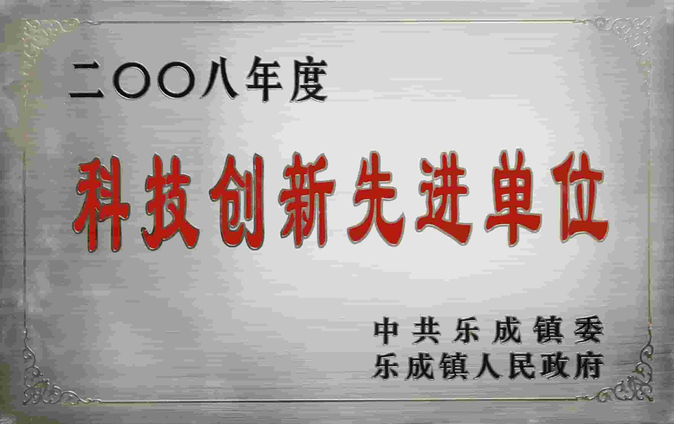 中国左易电力设备