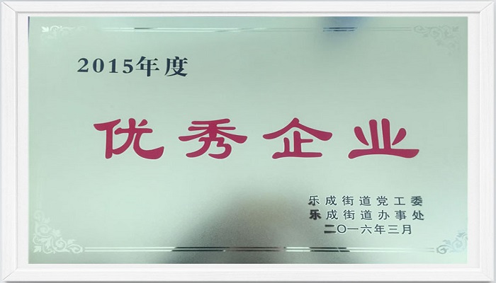 中国左易电力设备