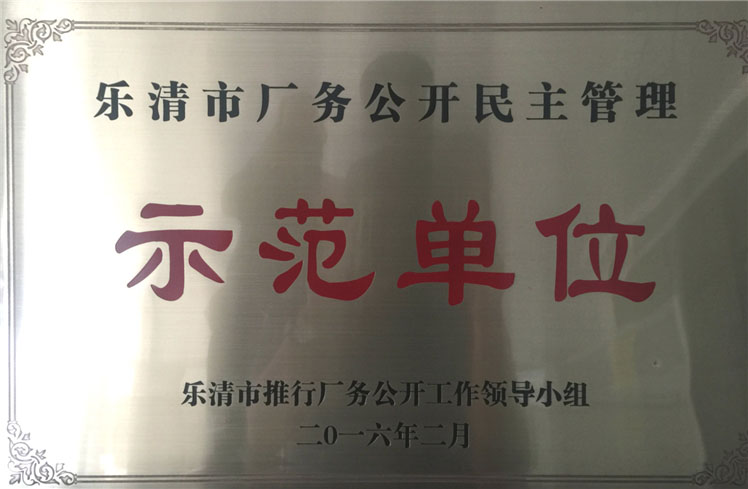 1-1F615132G24b.jpg