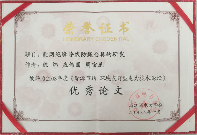 1-1F6151435080-L.jpg