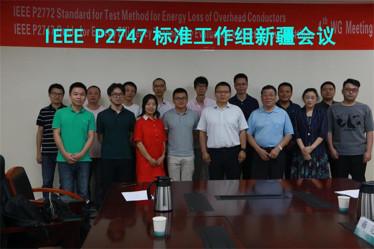新P2747新疆2.jpg