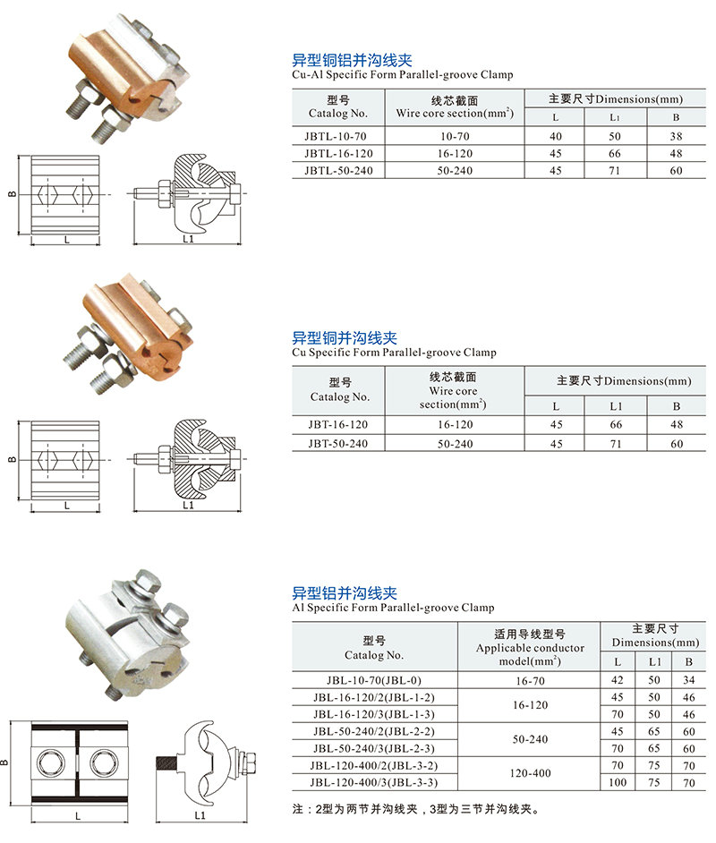 内页5 普通金具-1_2.jpg